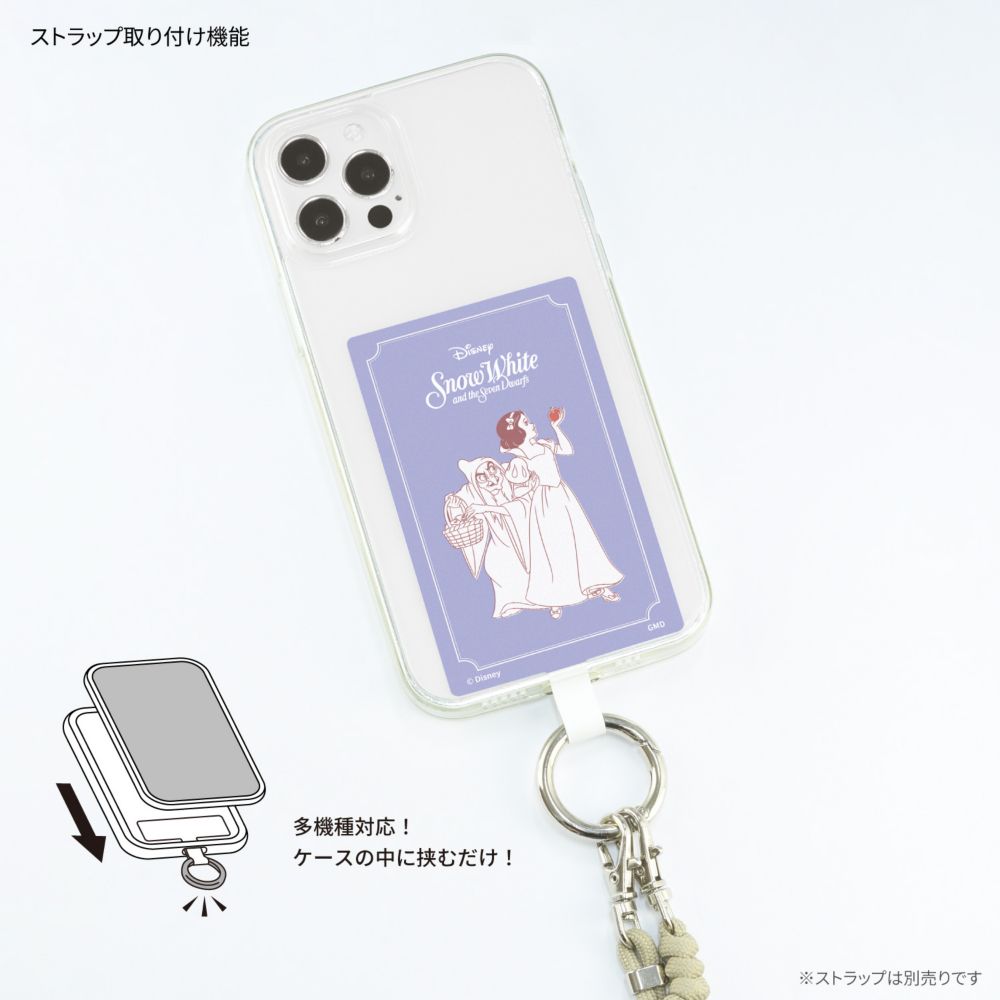 白雪姫 マルチリングプラス Lサイズ DNG-256B