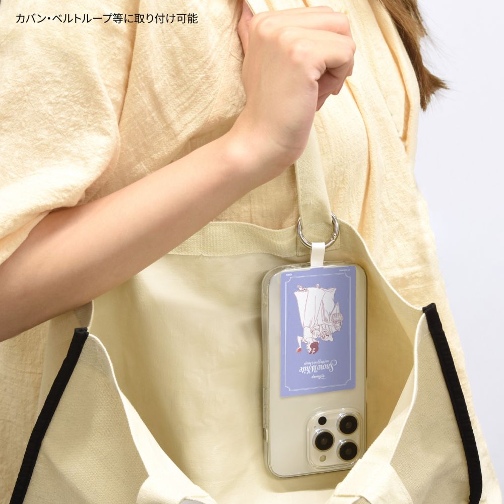 白雪姫 マルチリングプラス Lサイズ DNG-256B