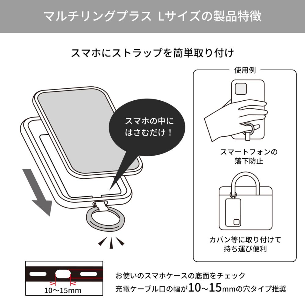 白雪姫 マルチリングプラス Lサイズ DNG-256B