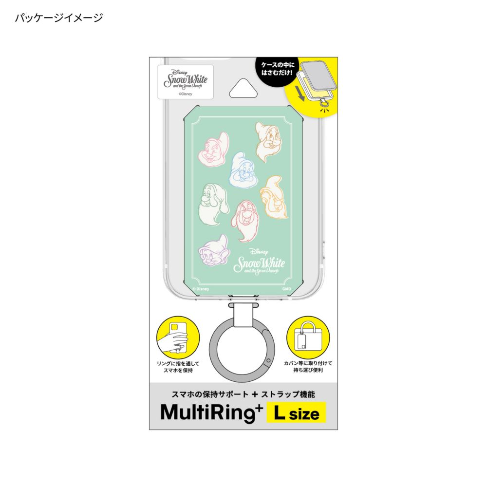 白雪姫 マルチリングプラス Lサイズ DNG-256C