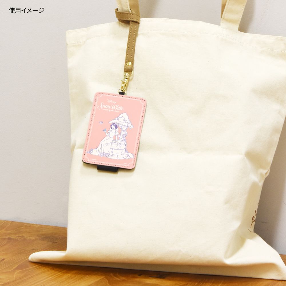 白雪姫 ICカードケース DNG-257A