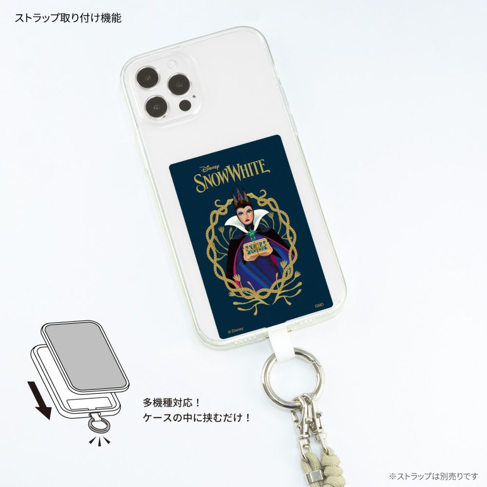 白雪姫 マルチリングプラス Lサイズ DNG-260B