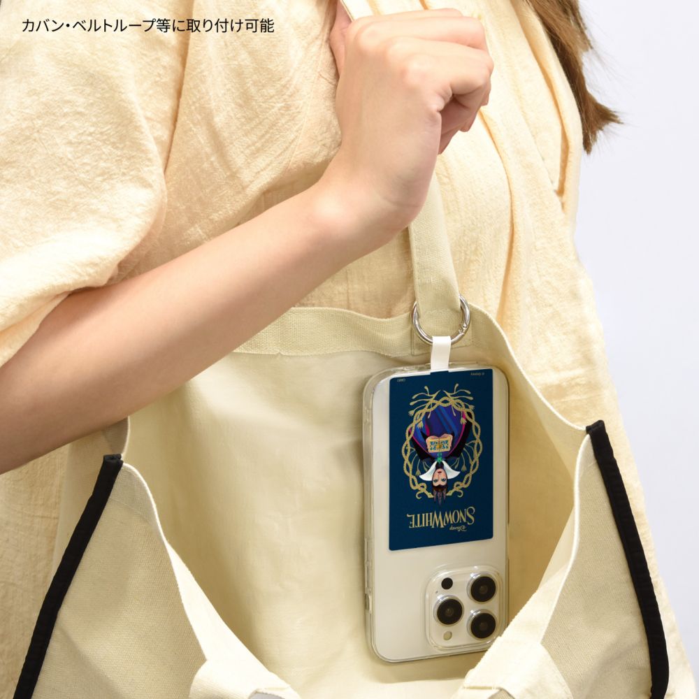 白雪姫 マルチリングプラス Lサイズ DNG-260B