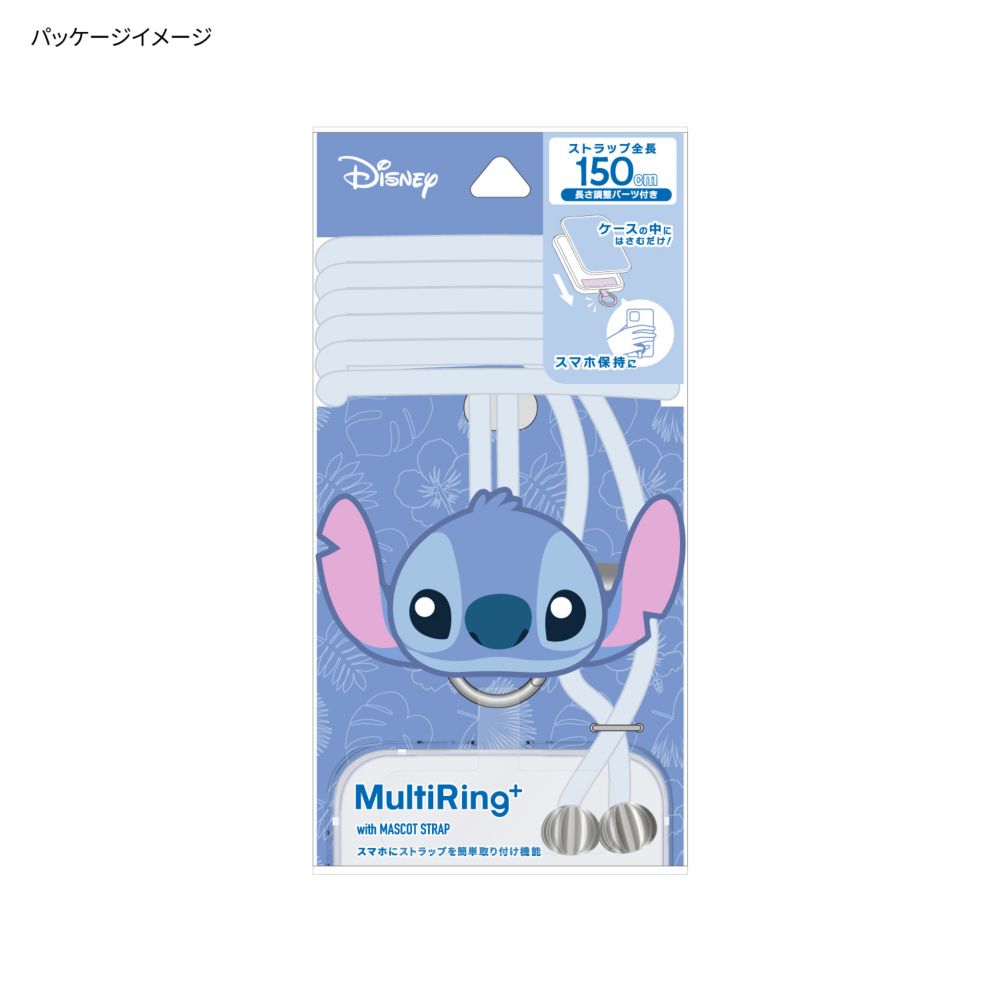 スティッチ マルチリングプラス マスコットストラップ DNG-212ST