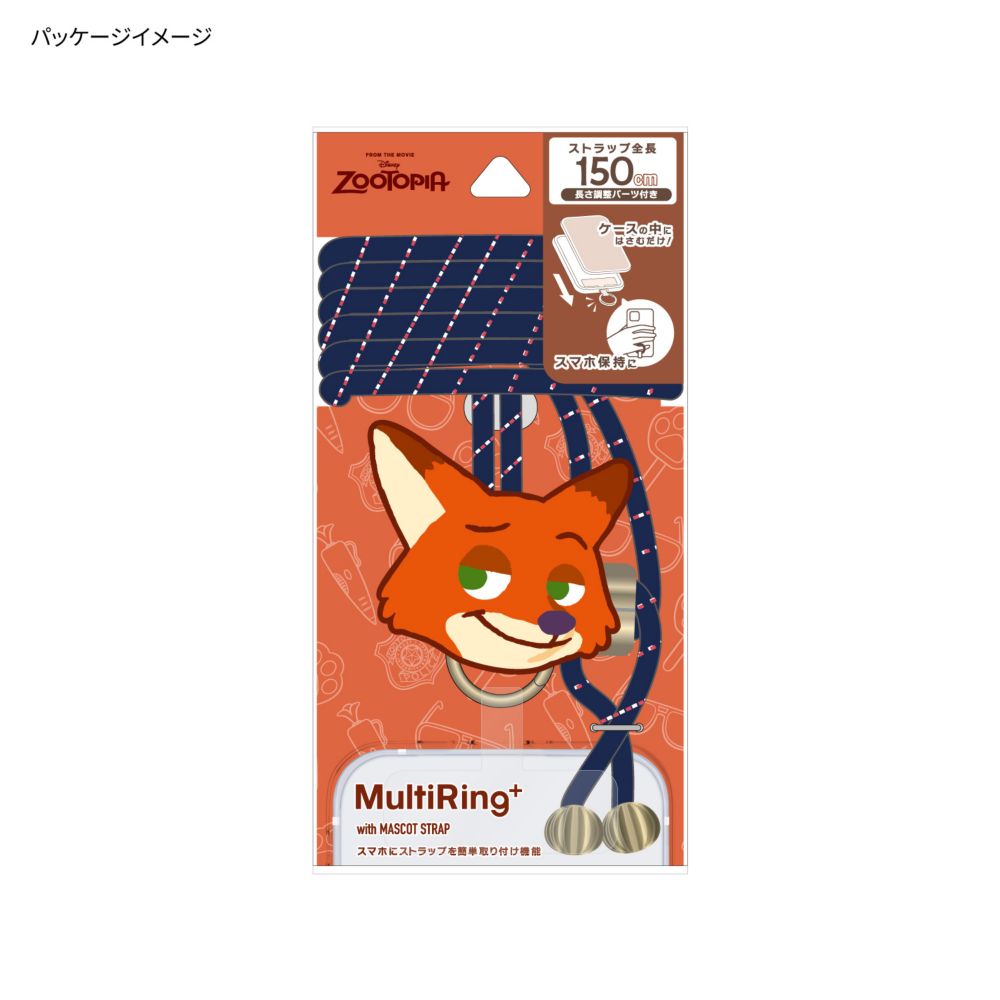 ニック・ワイルド マルチリングプラス マスコットストラップ DNG-212NC