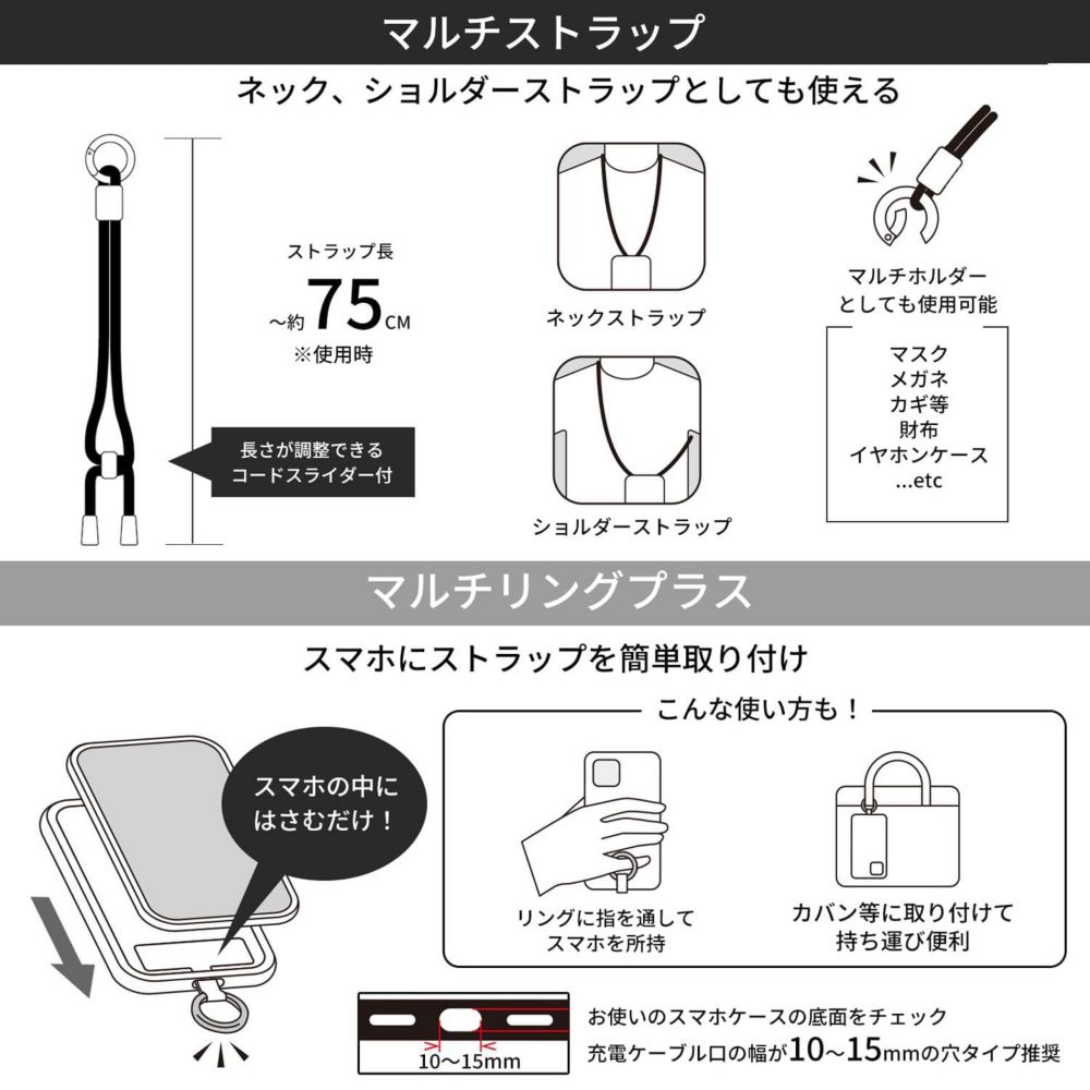 ニック・ワイルド マルチリングプラス マスコットストラップ DNG-212NC