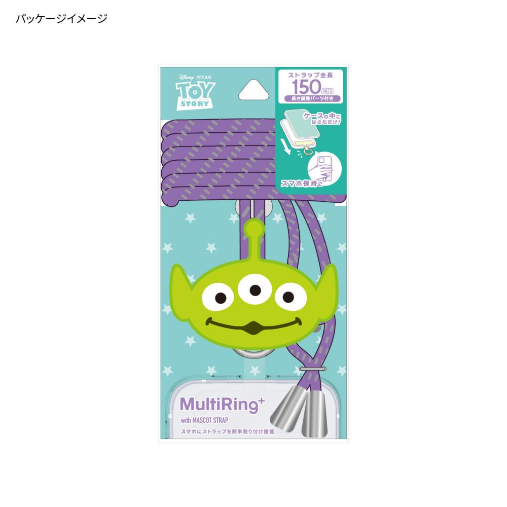 エイリアン マルチリングプラス マスコットストラップ DNG-212AL