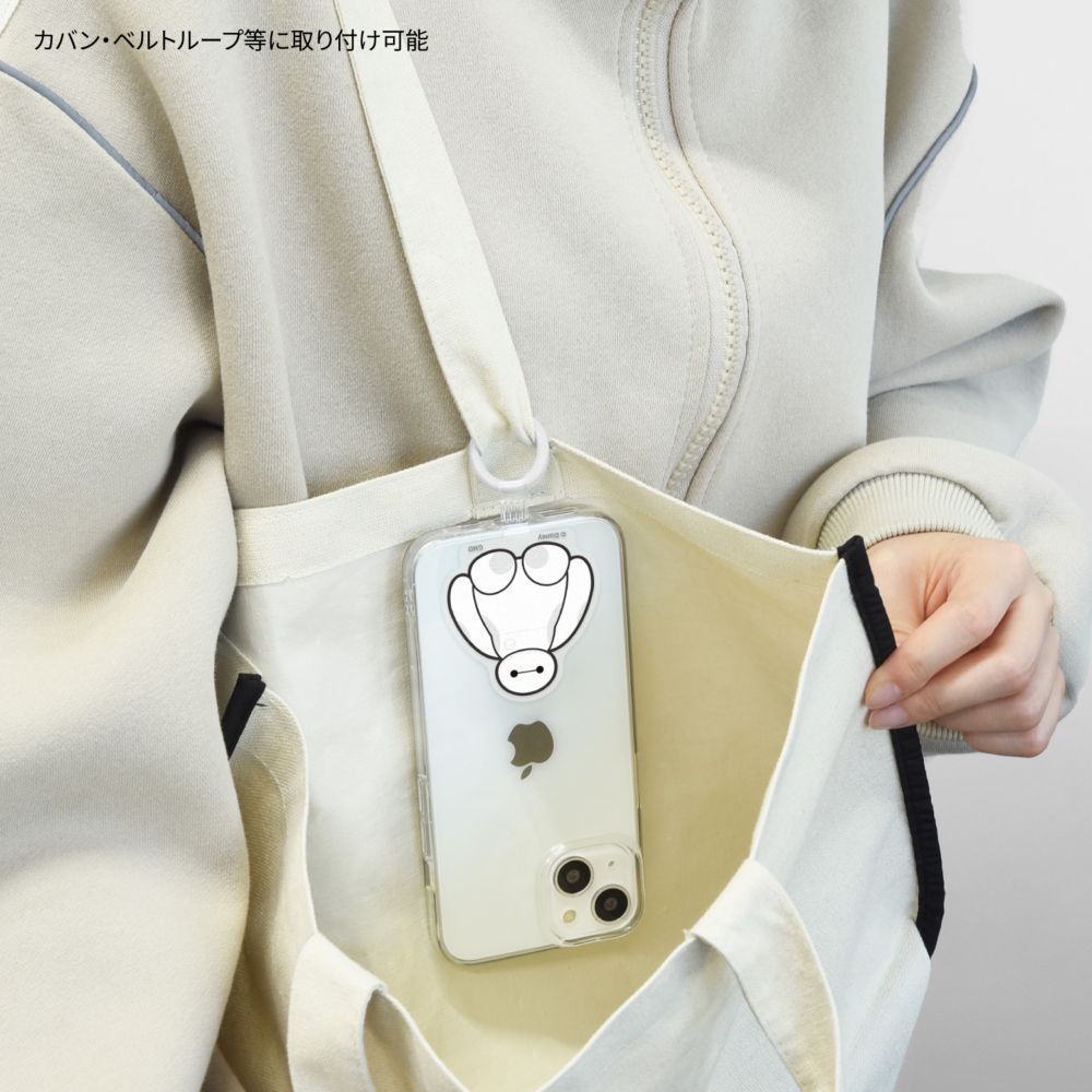 ベイマックス マルチリングプラス DNG-265BX