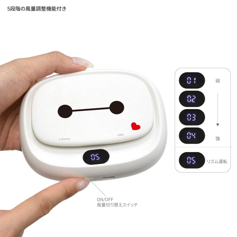 ベイマックス USB充電式 3WAYクールファン DNG-270BX