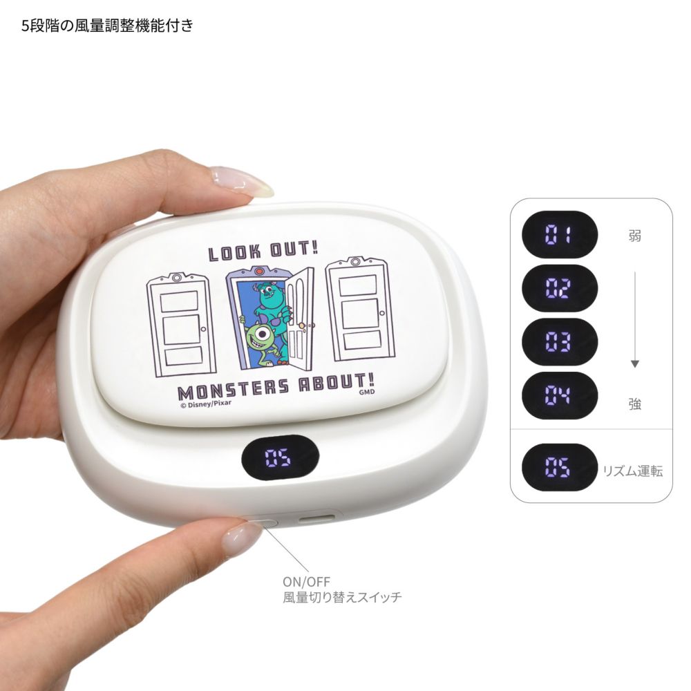 モンスターズ・インク USB充電式 3WAYクールファン DNG-270MO
