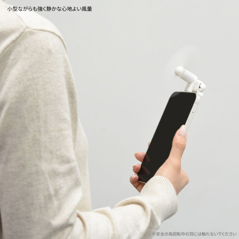 ベイマックス コネクタ付き ミニクールファン （Lightning） DNG-271BX