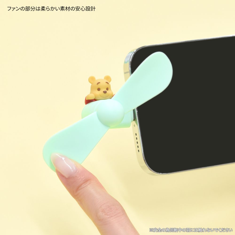 くまのプーさん コネクタ付き ミニクールファン （Lightning） DNG-271PO