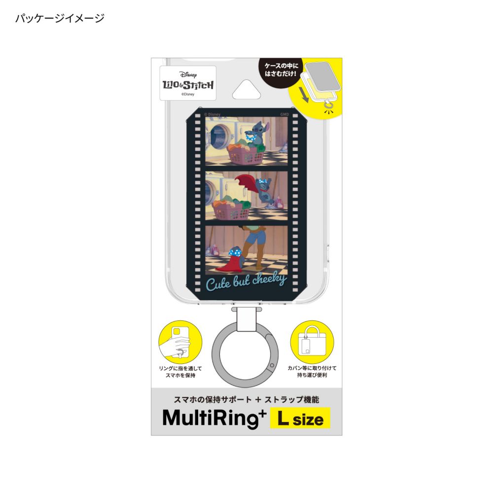 リロ＆スティッチ マルチリングプラス Lサイズ DNG-273A