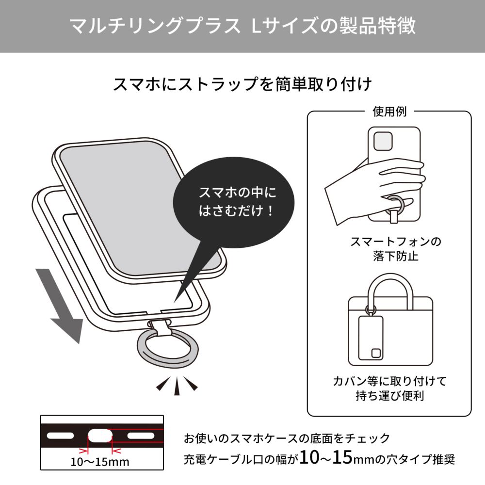 リロ＆スティッチ マルチリングプラス Lサイズ DNG-273A
