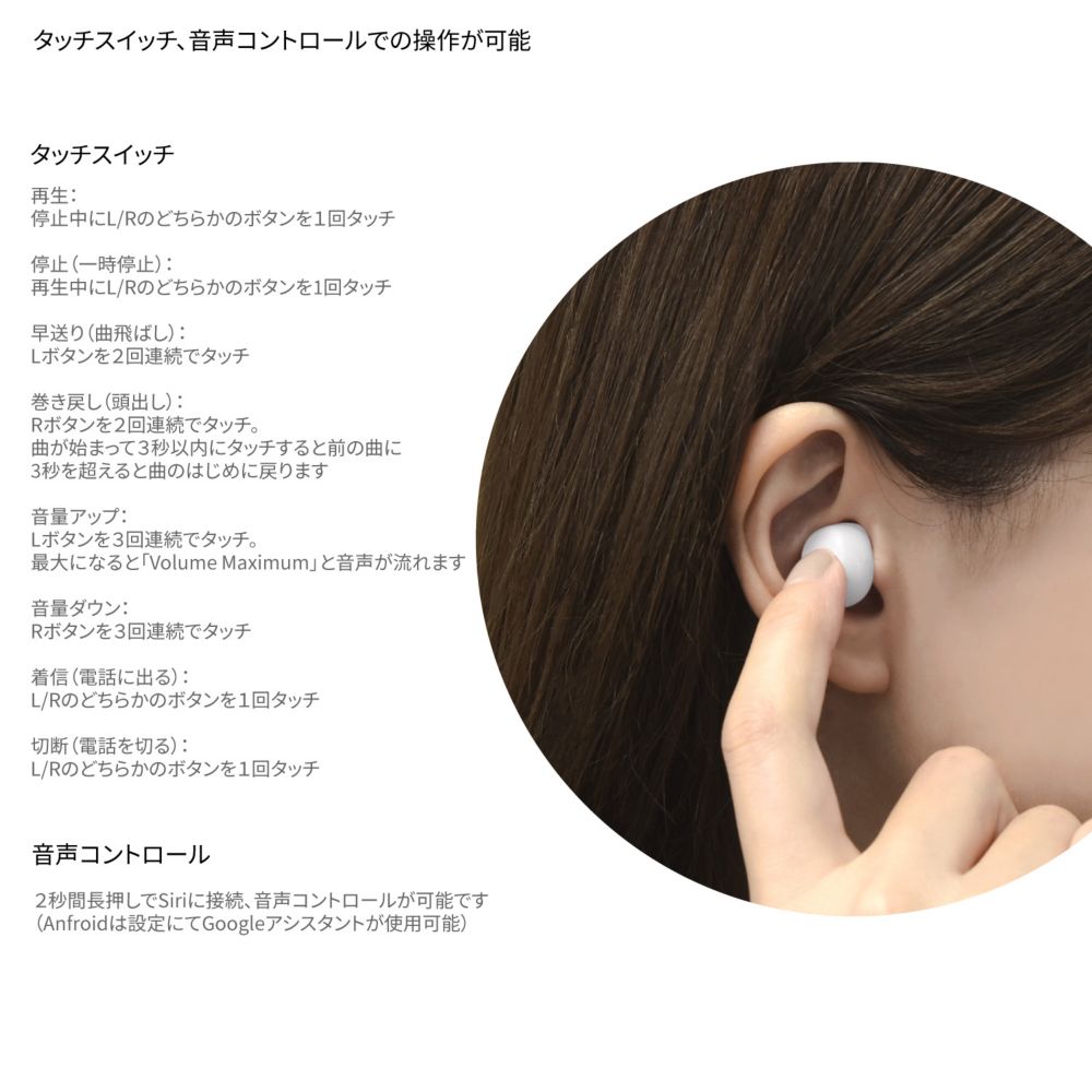 ミッキーマウス 完全ワイヤレスステレオイヤホン DNG-279MK