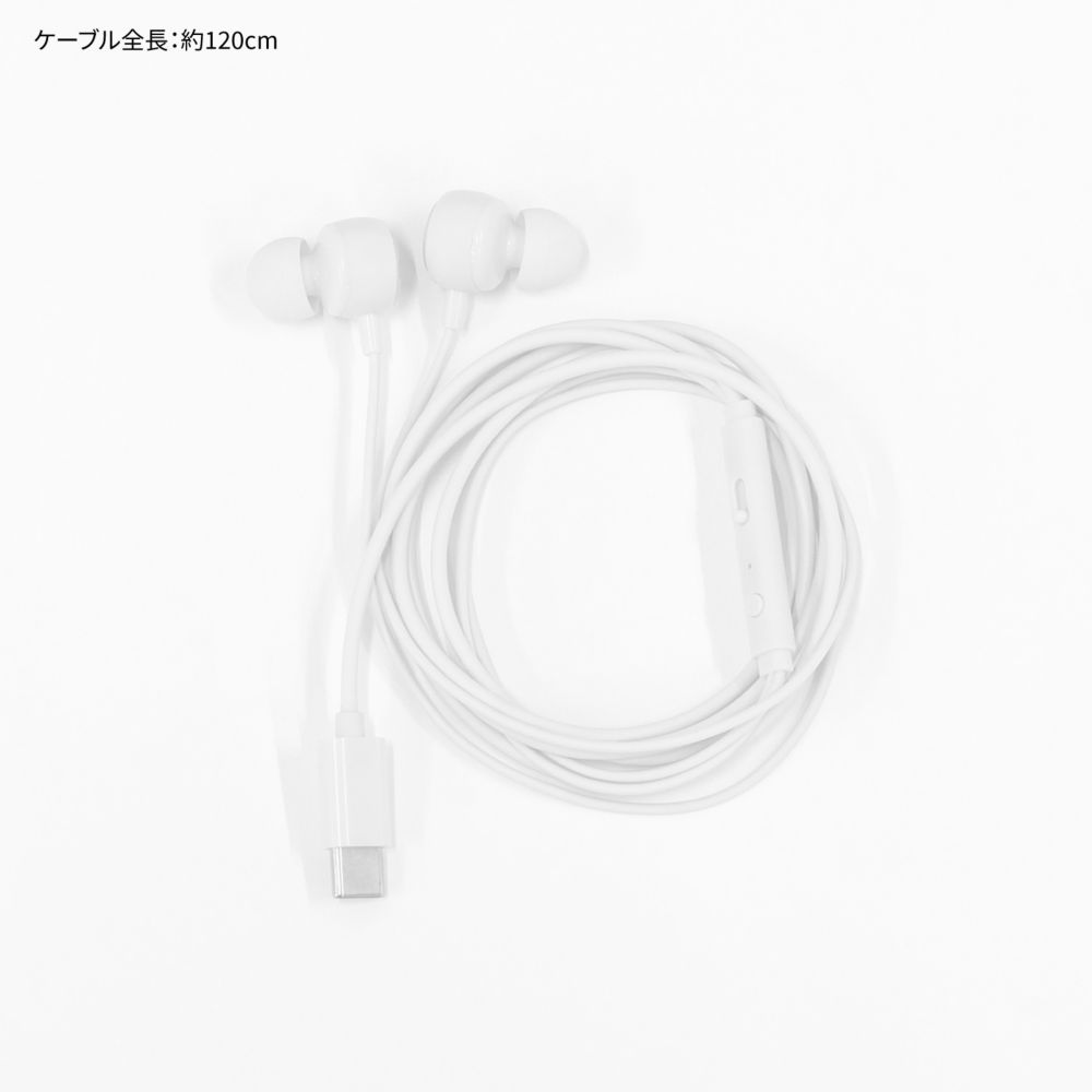 ベイマックス リモコンマイク付き USB Type-C ステレオイヤホン DNG-280BX