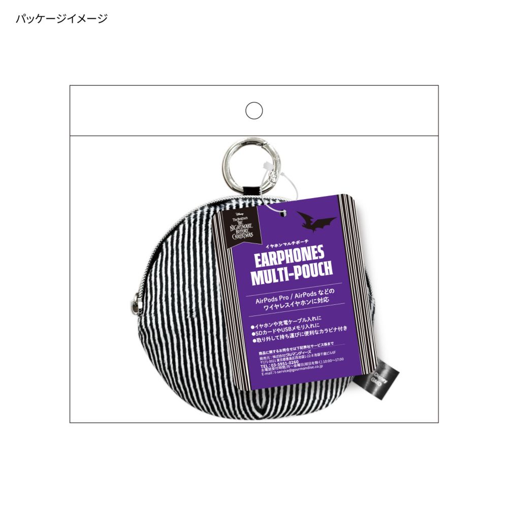 ジャック・スケリントン イヤホンマルチポーチ DNG-179JK