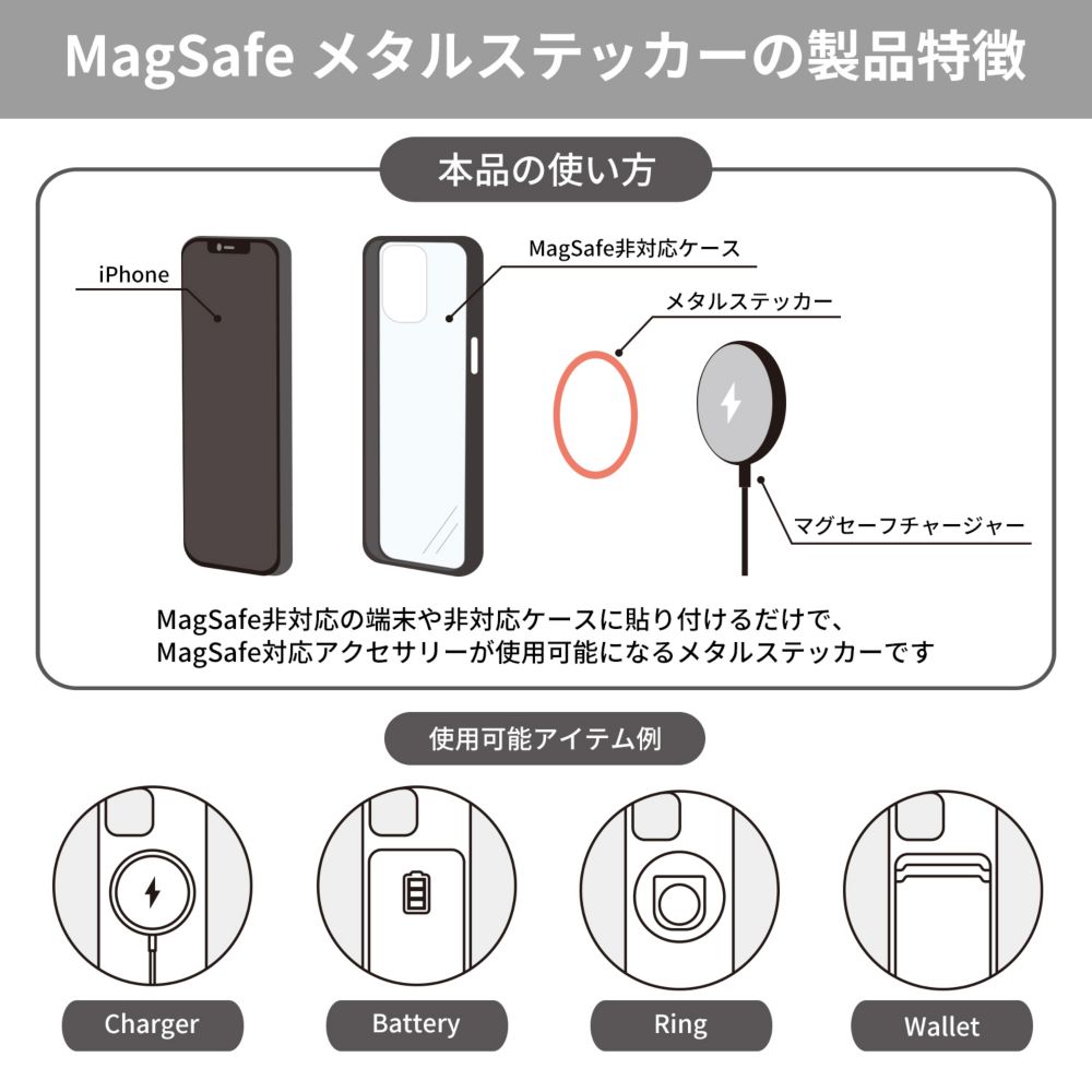 スティッチ MagSafe 対応 メタルステッカー DNG-309ST