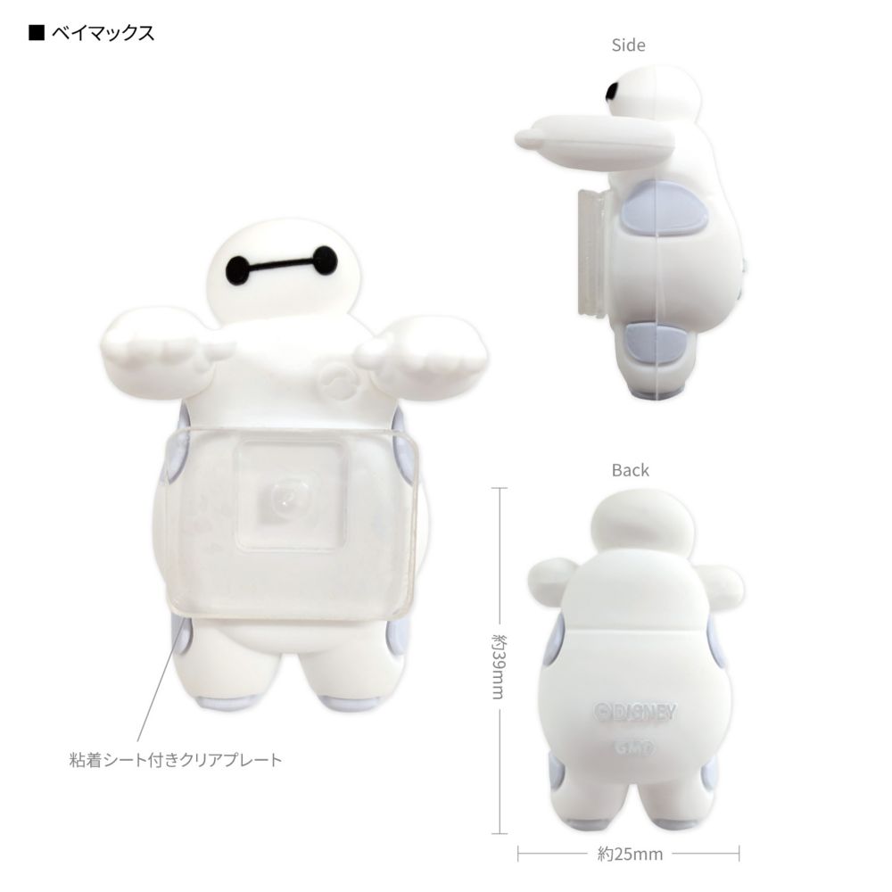 【予約商品】ベイマックス ひょっとも DNG-311BX