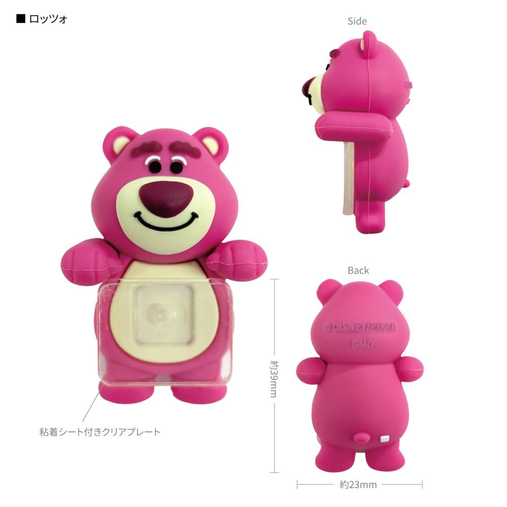 【予約商品】ロッツォ ひょっとも DNG-311LO