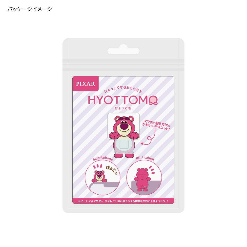 【予約商品】ロッツォ ひょっとも DNG-311LO