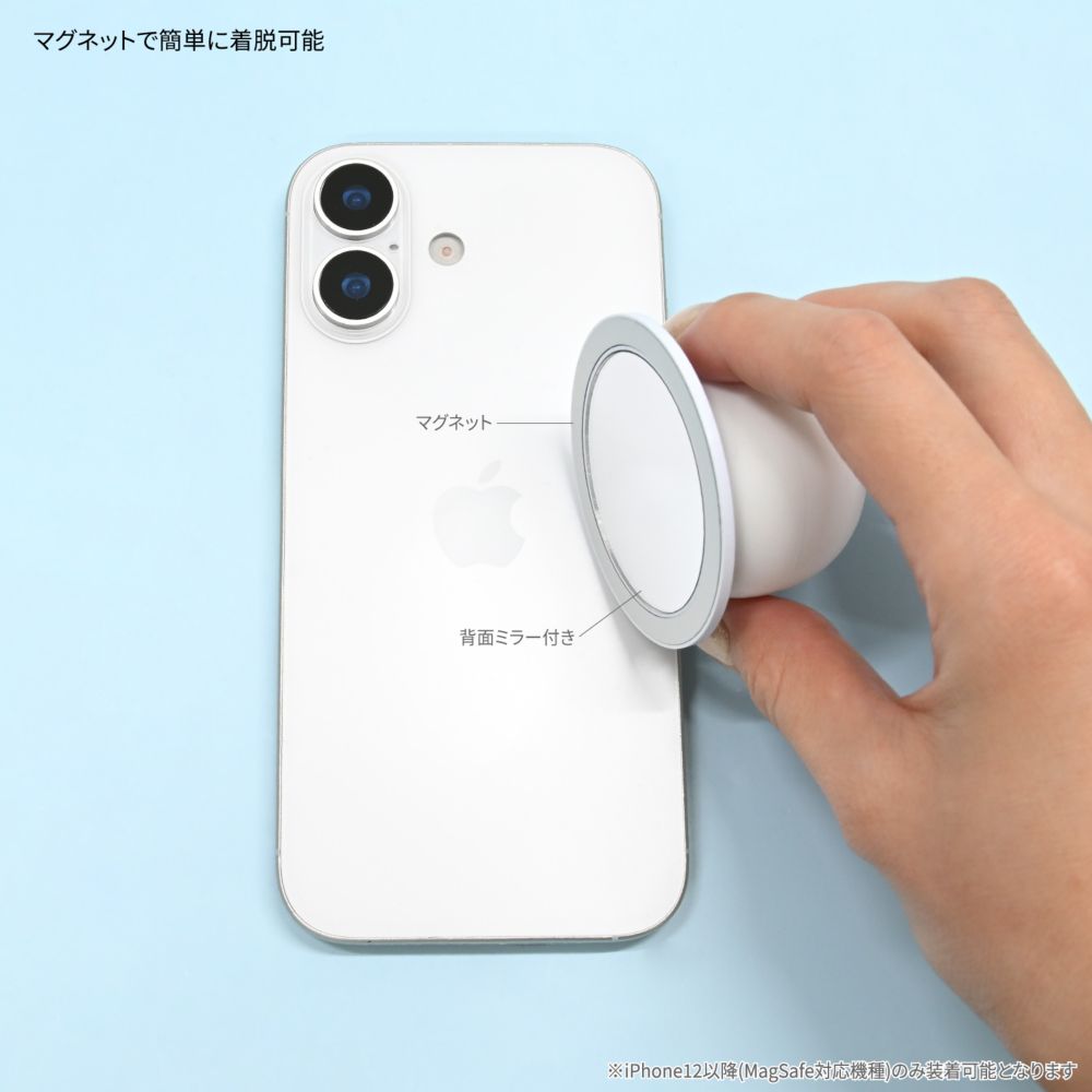 ベイマックス MagSafe 対応 マルチグリップ DNG-317BX