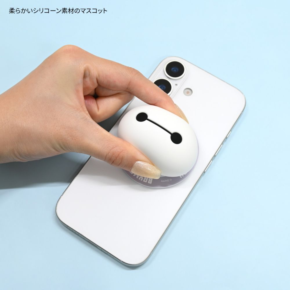 ベイマックス MagSafe 対応 マルチグリップ DNG-317BX