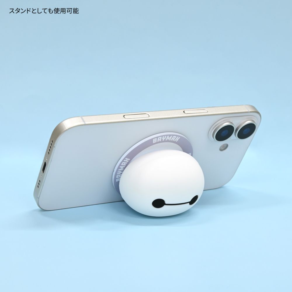 ベイマックス MagSafe 対応 マルチグリップ DNG-317BX