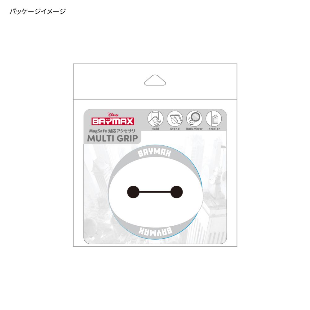 ベイマックス MagSafe 対応 マルチグリップ DNG-317BX