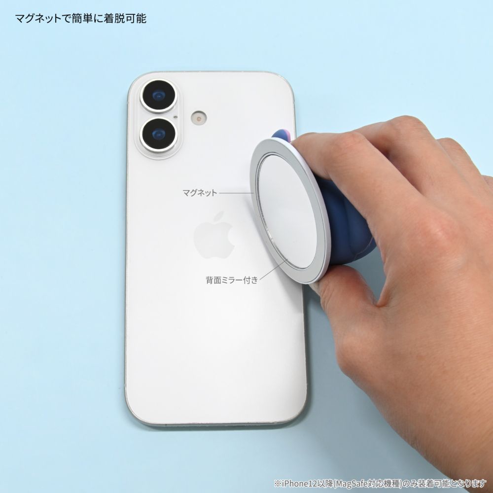 スティッチ MagSafe 対応 マルチグリップ DNG-317ST