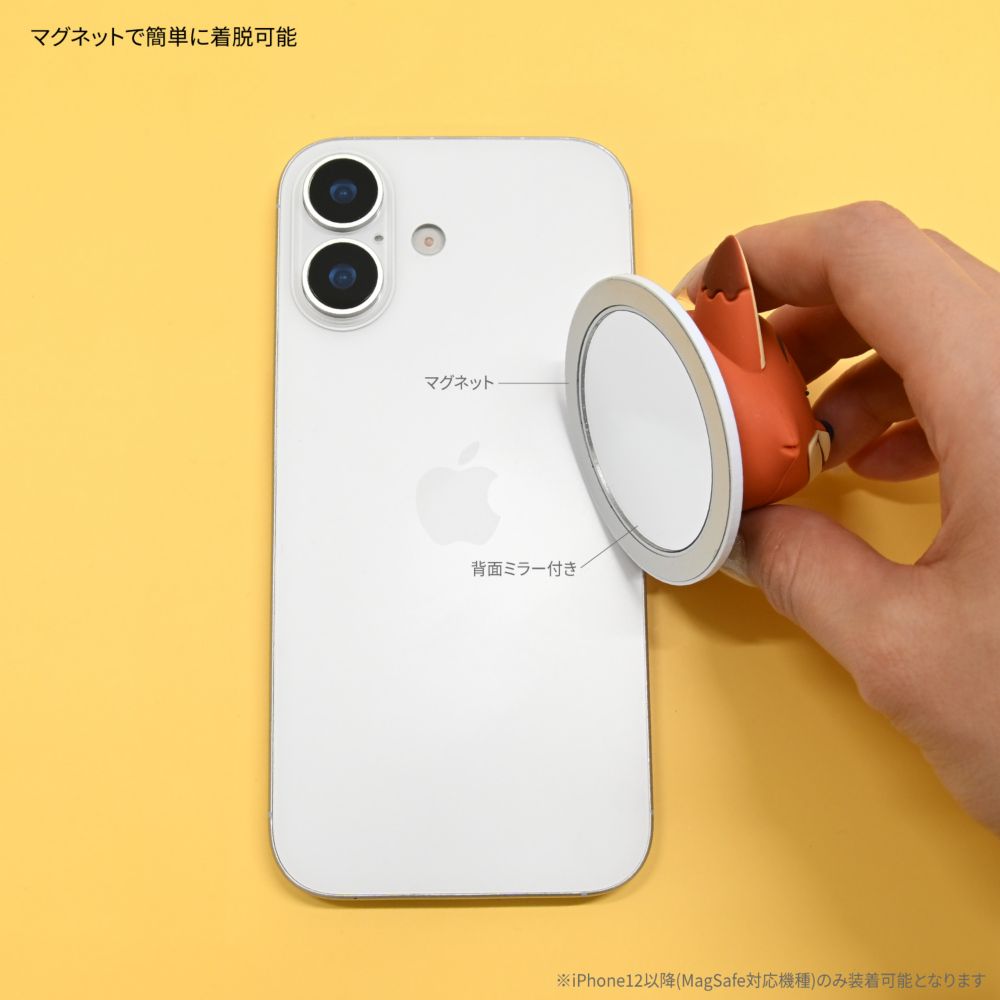 ニック・ワイルド MagSafe 対応 マルチグリップ DNG-317NC