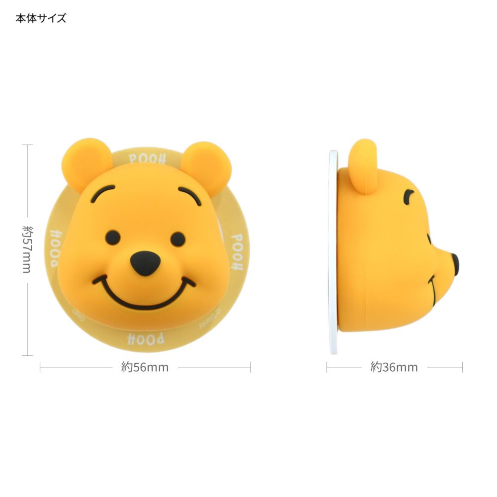 くまのプーさん MagSafe 対応 マルチグリップ DNG-317PO