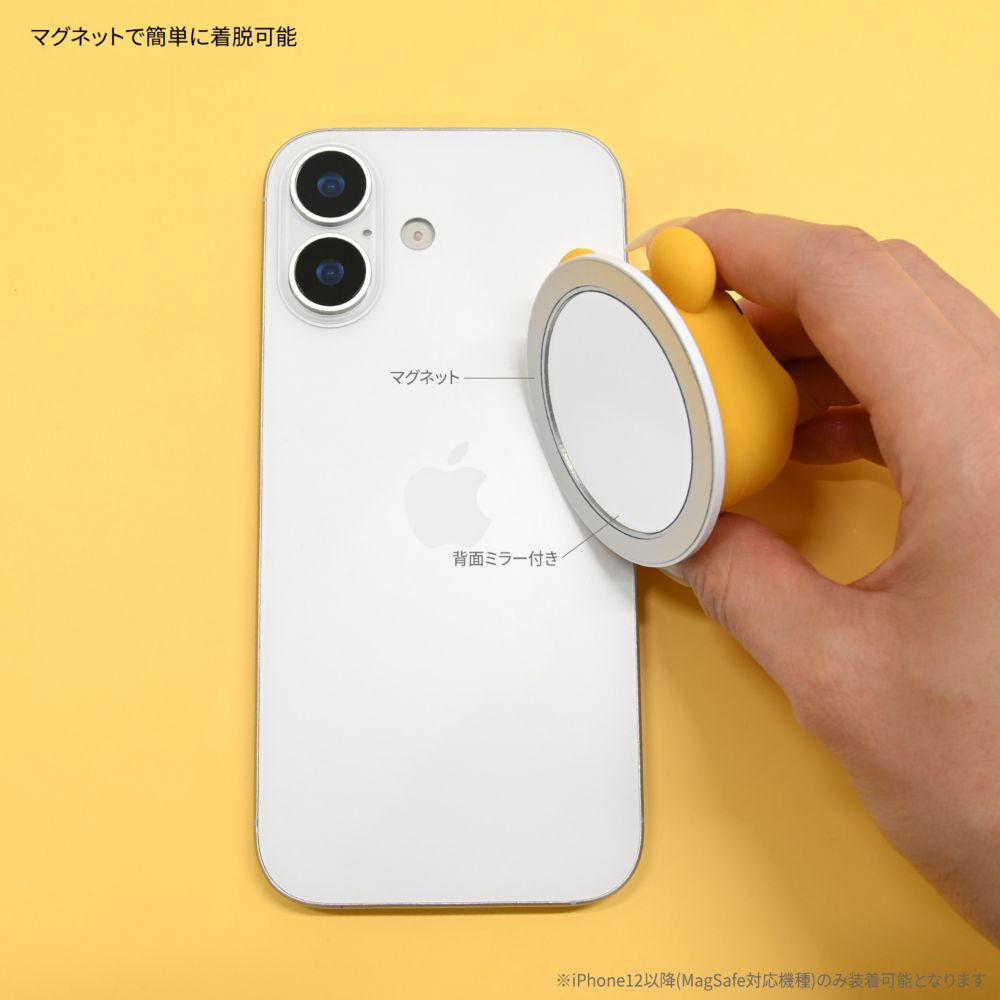 くまのプーさん MagSafe 対応 マルチグリップ DNG-317PO