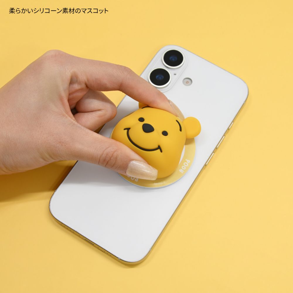 くまのプーさん MagSafe 対応 マルチグリップ DNG-317PO