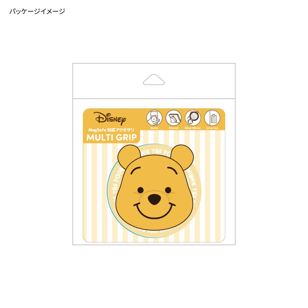 くまのプーさん MagSafe 対応 マルチグリップ DNG-317PO
