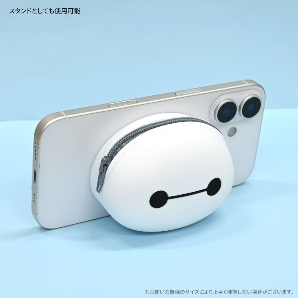 ベイマックス MagSafe 対応 シリコンポーチ DNG-318BX