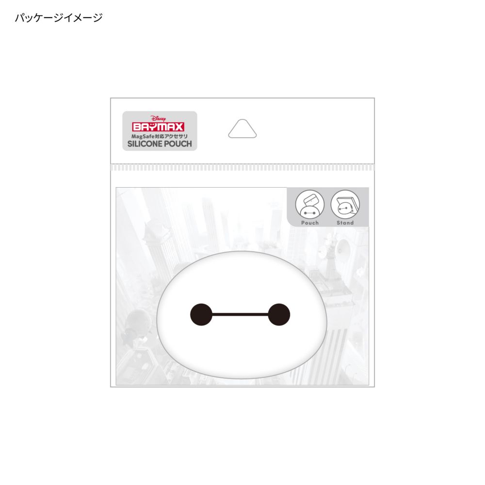 ベイマックス MagSafe 対応 シリコンポーチ DNG-318BX
