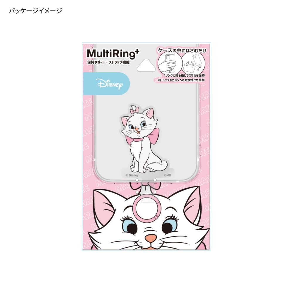 マリー マルチリングプラス DNG-265MR