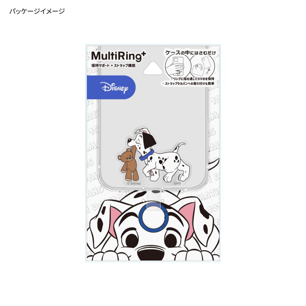 パッチ マルチリングプラス DNG-265PC