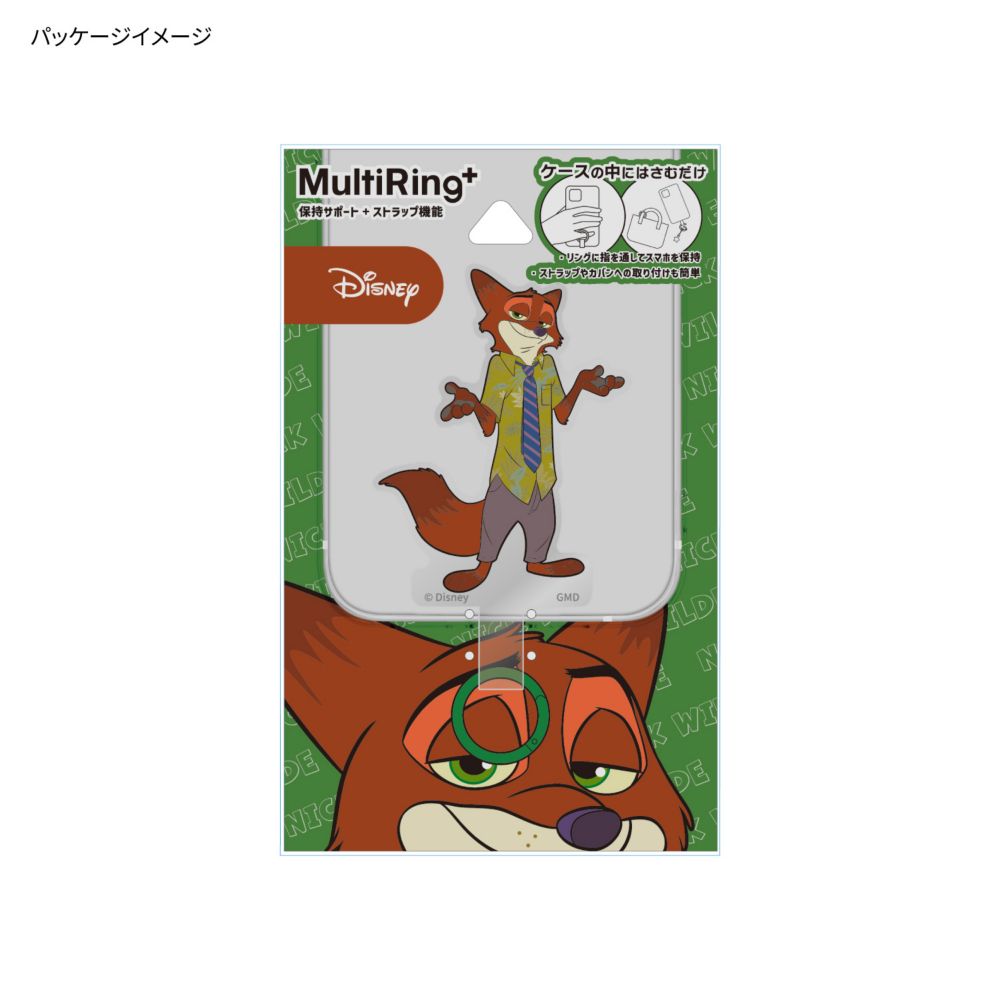 ニック・ワイルド マルチリングプラス DNG-265NC