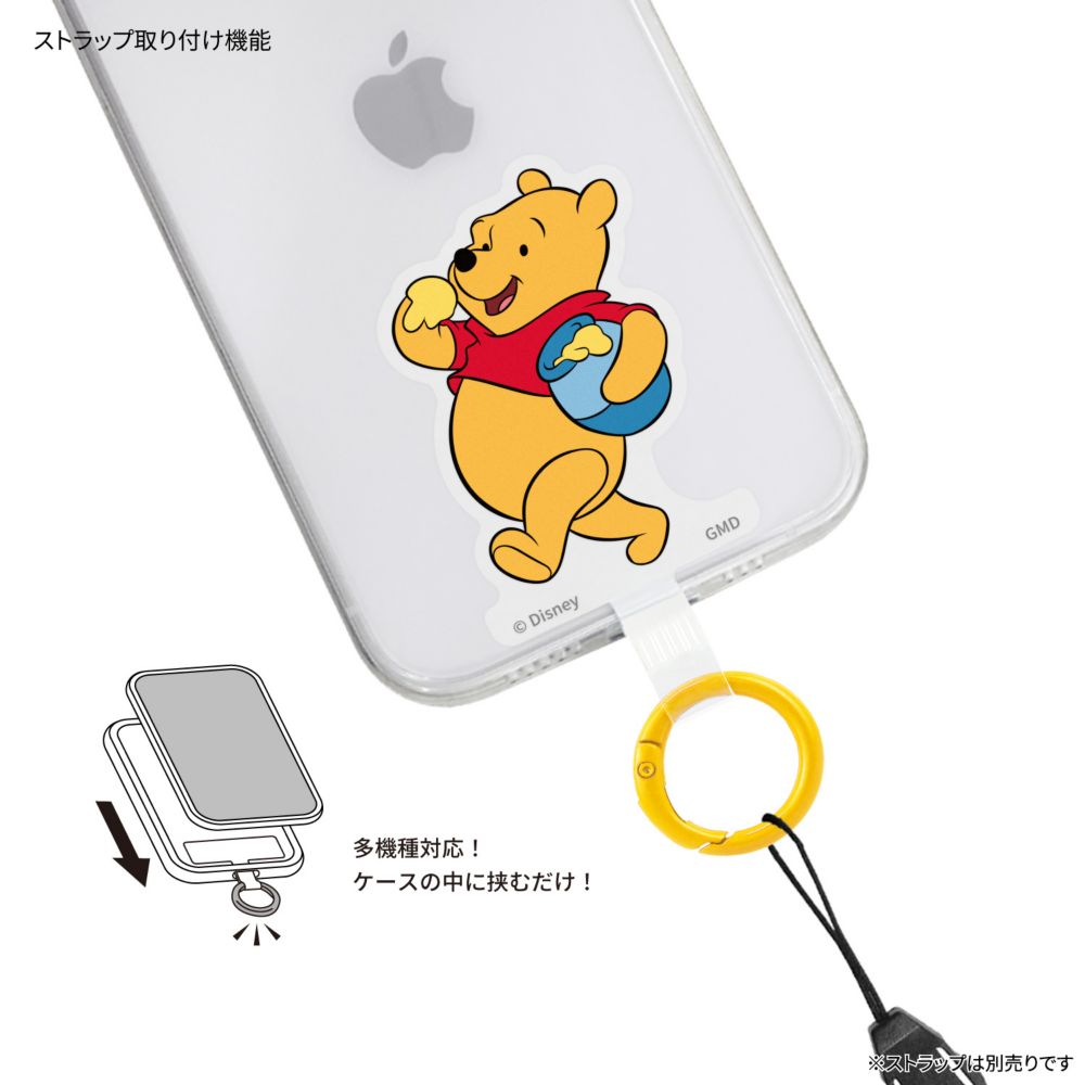 くまのプーさん マルチリングプラス DNG-265PO