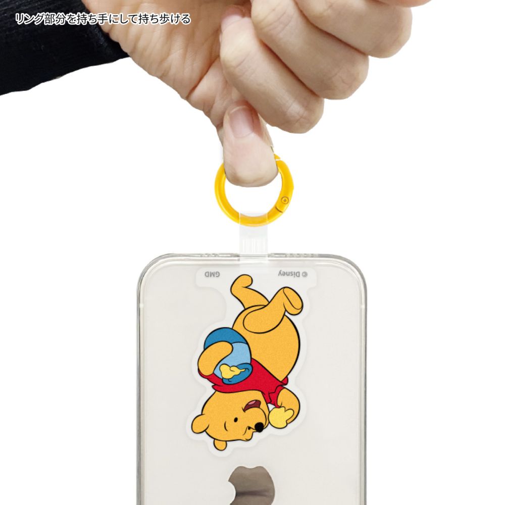 くまのプーさん マルチリングプラス DNG-265PO