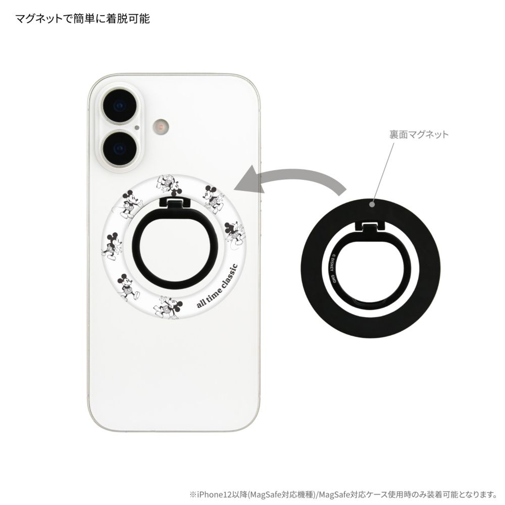ミッキーマウス MagSafe 対応 マルチリング DNG-319MK