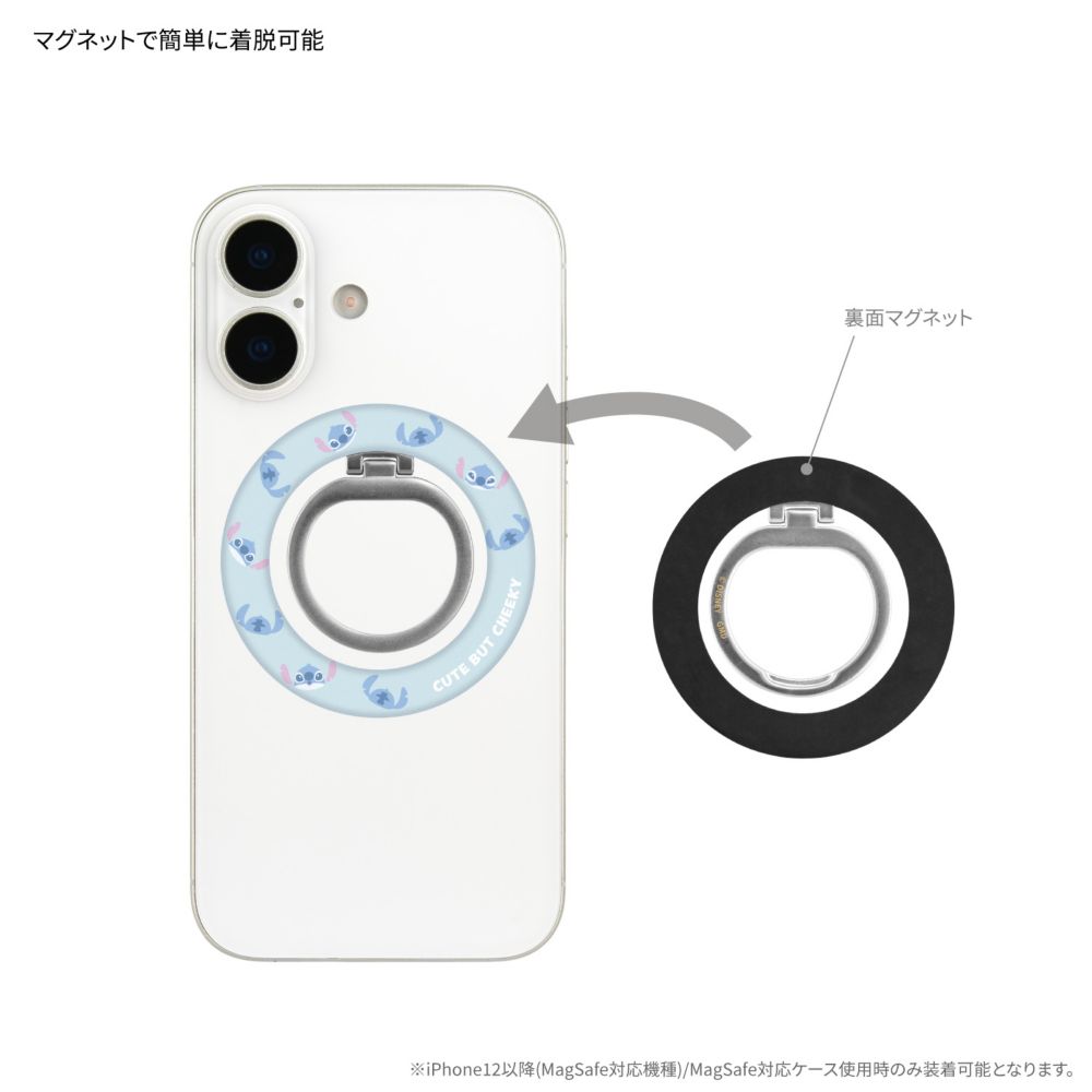スティッチ MagSafe 対応 マルチリング DNG-319ST