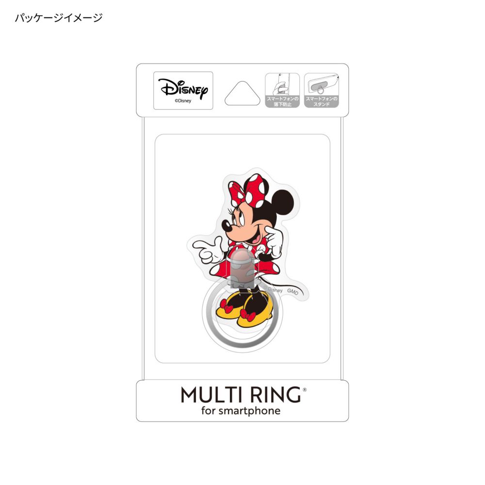 ミニーマウス ダイカットマルチリング DNG-320MN