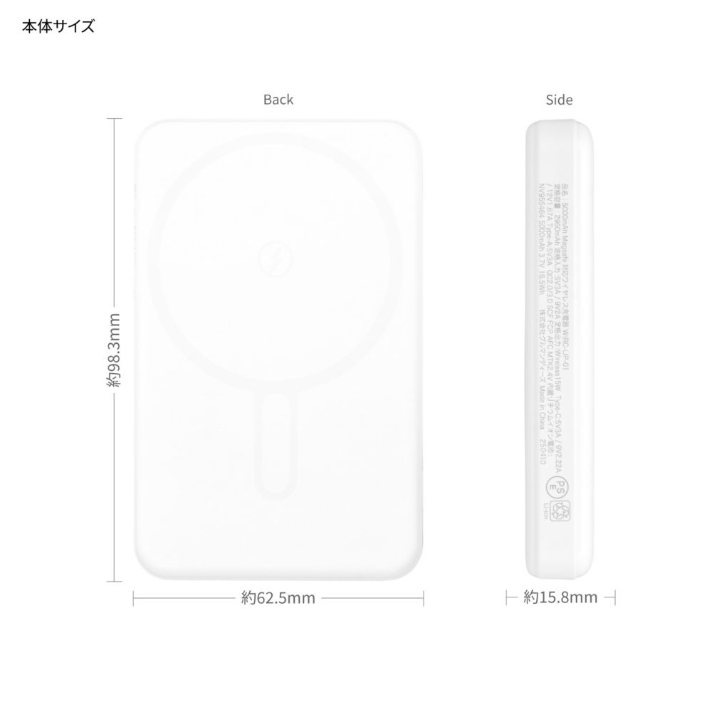 ミッキー＆フレンズ MagSafe 対応 ワイヤレス リチウム充電器 5000mAh DNG-321MKF