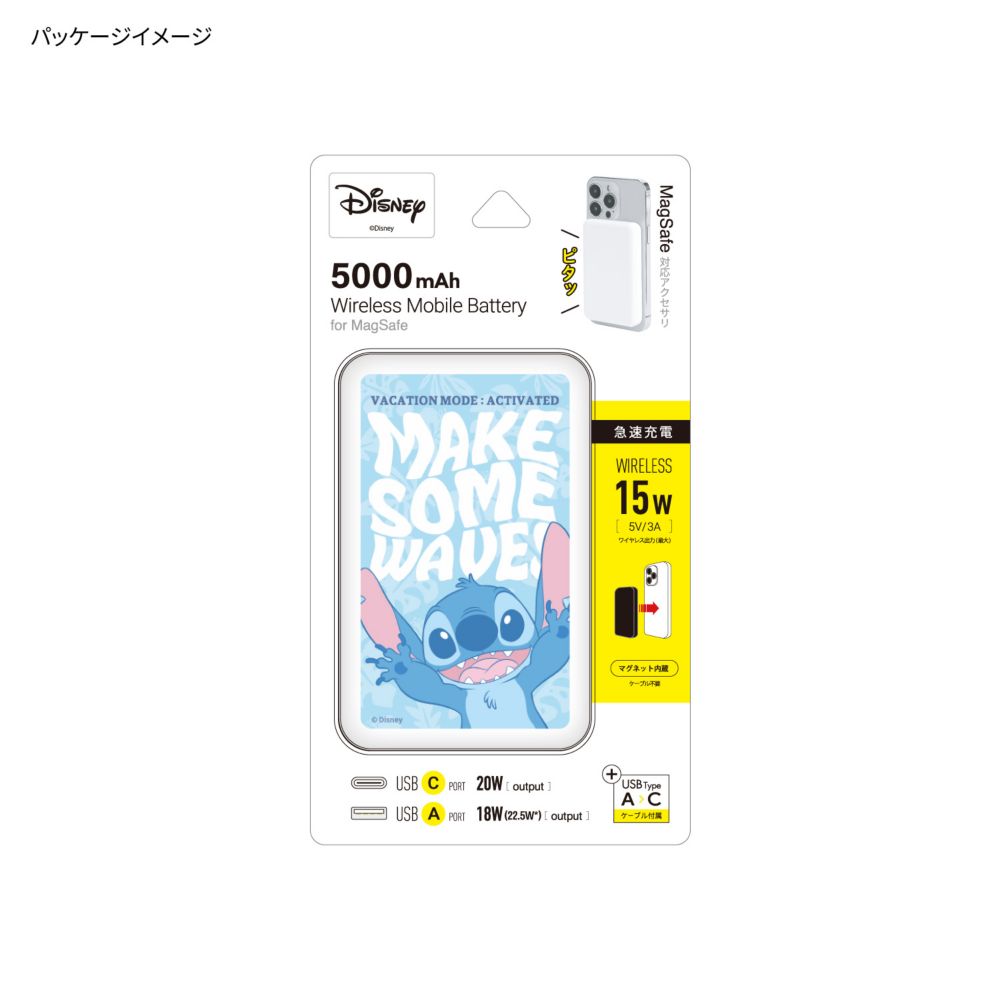 スティッチ MagSafe 対応 ワイヤレス リチウム充電器 5000mAh DNG-321ST
