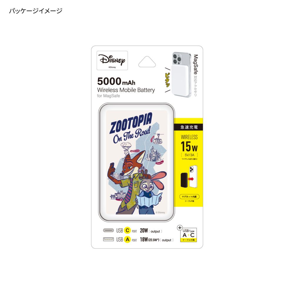 ズートピア ニック＆ジュディ MagSafe 対応 ワイヤレス リチウム充電器 5000mAh DNG-321ZT