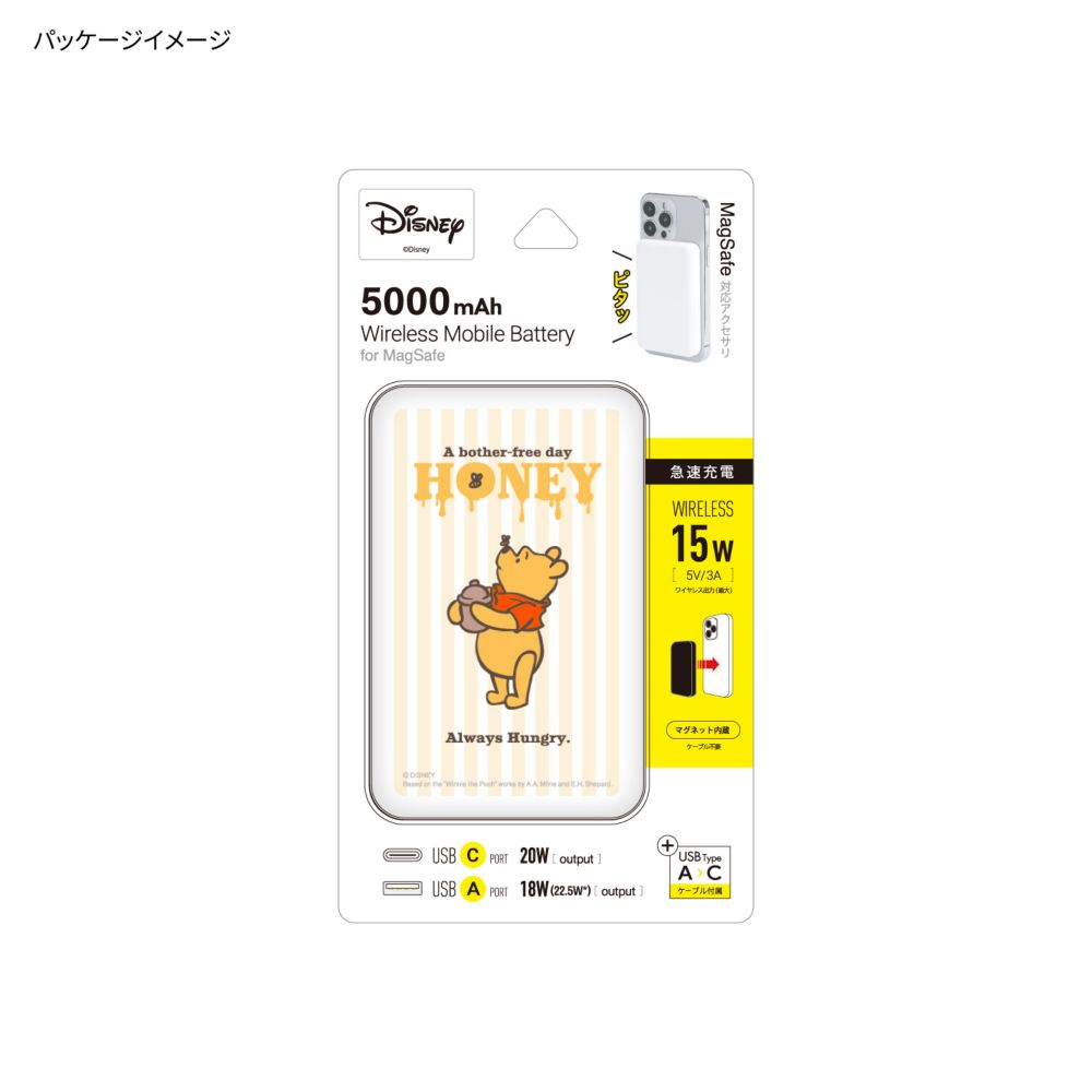 くまのプーさん MagSafe 対応 ワイヤレス リチウム充電器 5000mAh DNG-321PO