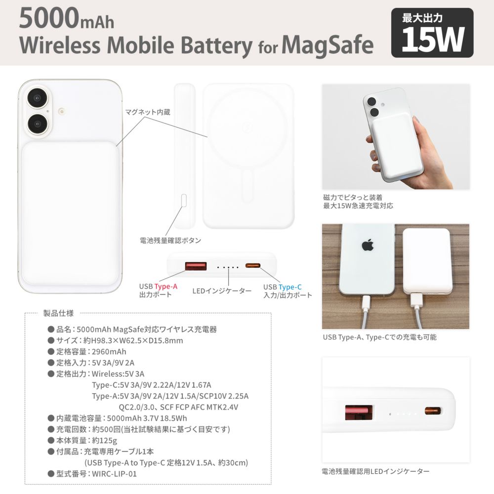 くまのプーさん MagSafe 対応 ワイヤレス リチウム充電器 5000mAh DNG-321PO